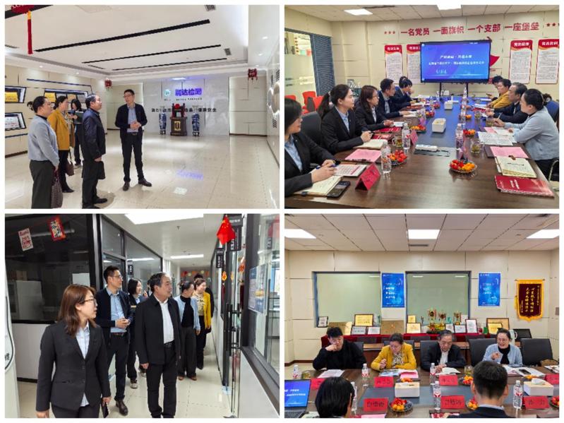 公共卫生学院赴山东润达检测有限...