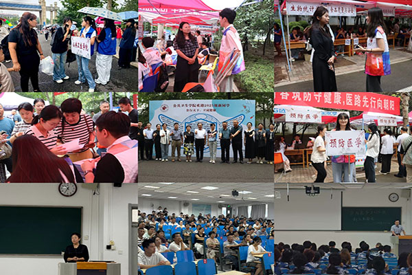 公共卫生学院多措并举做好202...