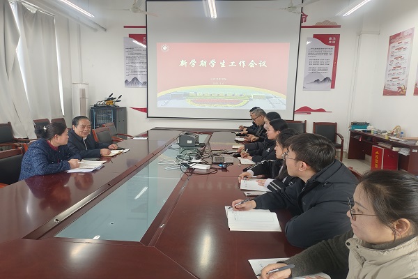 公共卫生学院召开新学期学团工作...