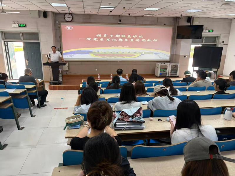 三涯引领，规划未来——公共卫生...