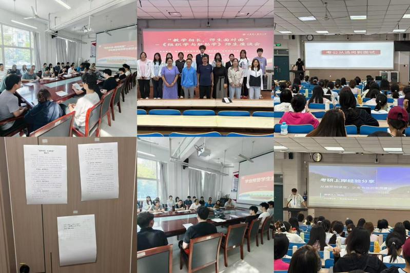 公共卫生学院召开“倾听诉求·精...