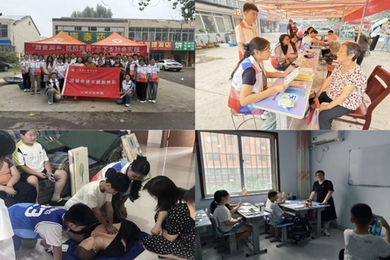 潍爱踏乡践初心，公卫服务促振兴