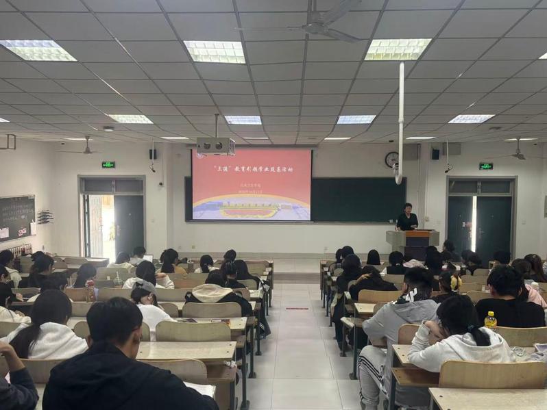 三涯铸魂 研路奋楫——公共卫生...